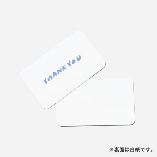 メッセージカード(無料)