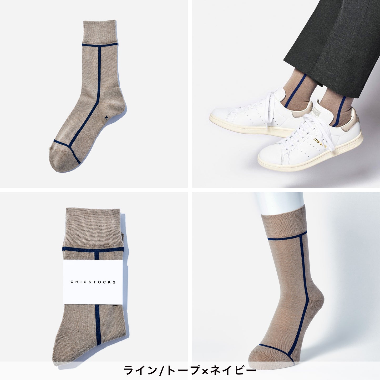 クリスマス ルームソックス/ラインソックス 2足ポーチ(手提げ付き) 全3色