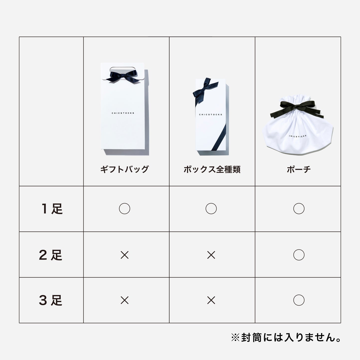 SNOOPY×CHICSTOCKS  スヌーピー スポーツ  全3色  11月1日(土)発売