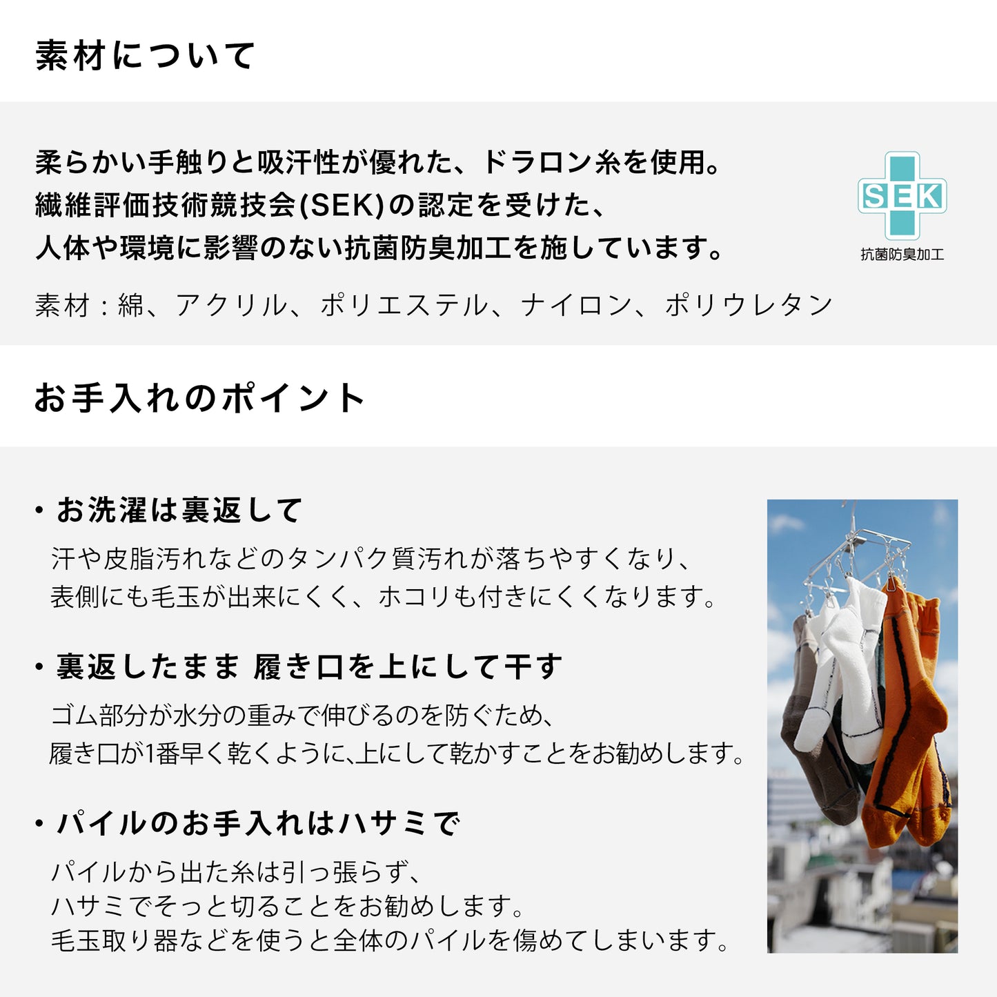 センターラインソックス 2足ギフトバッグ 全7色