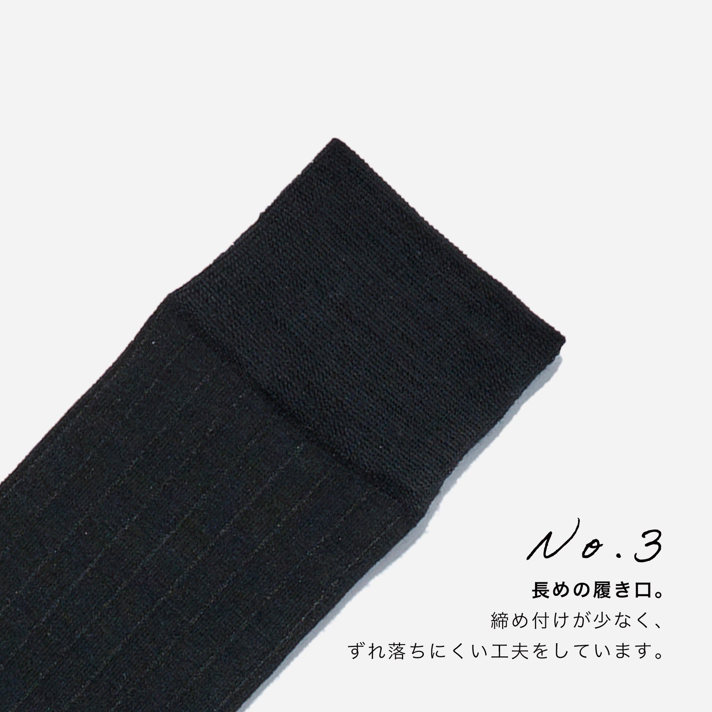 ウールドレスリブソックス 1足ギフトボックス(手提げ付き) 全3色