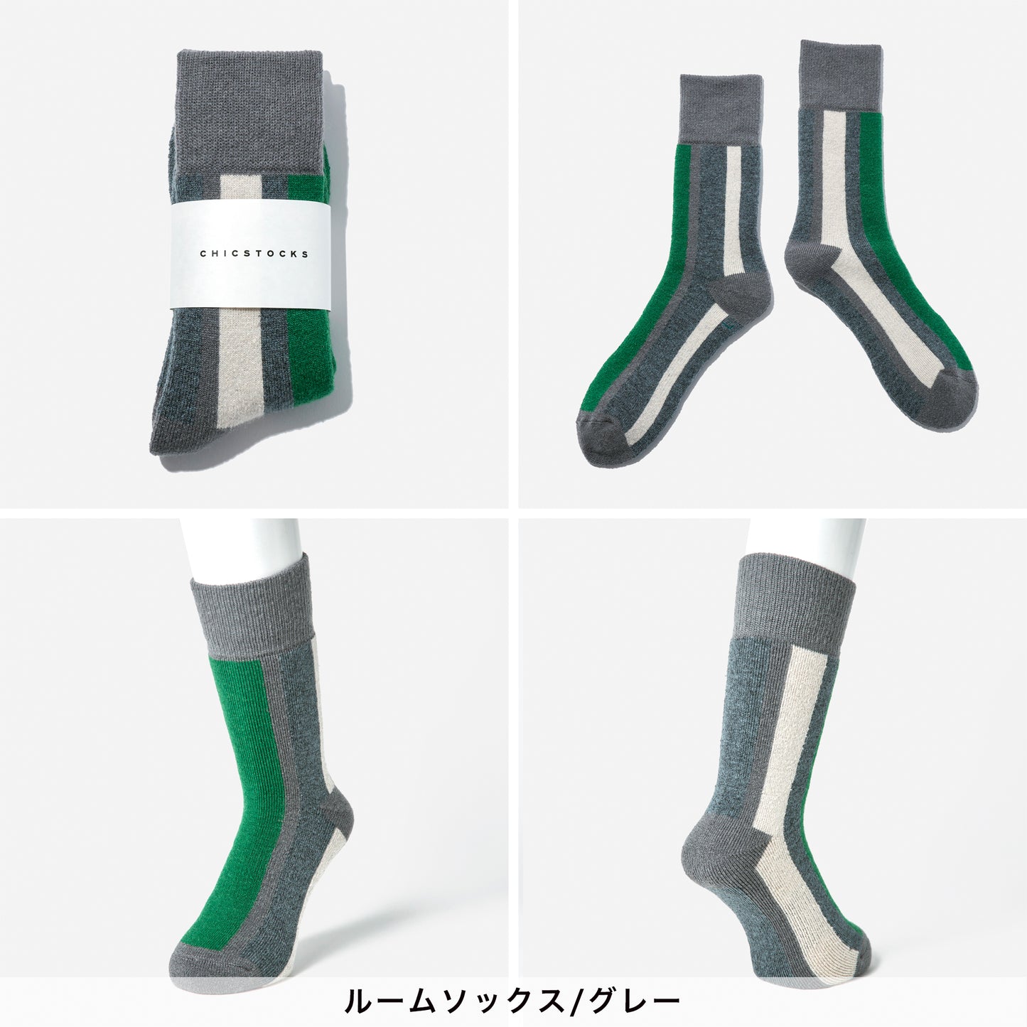 クリスマス ルームソックス/ラインソックス 2足ポーチ(手提げ付き) 全3色