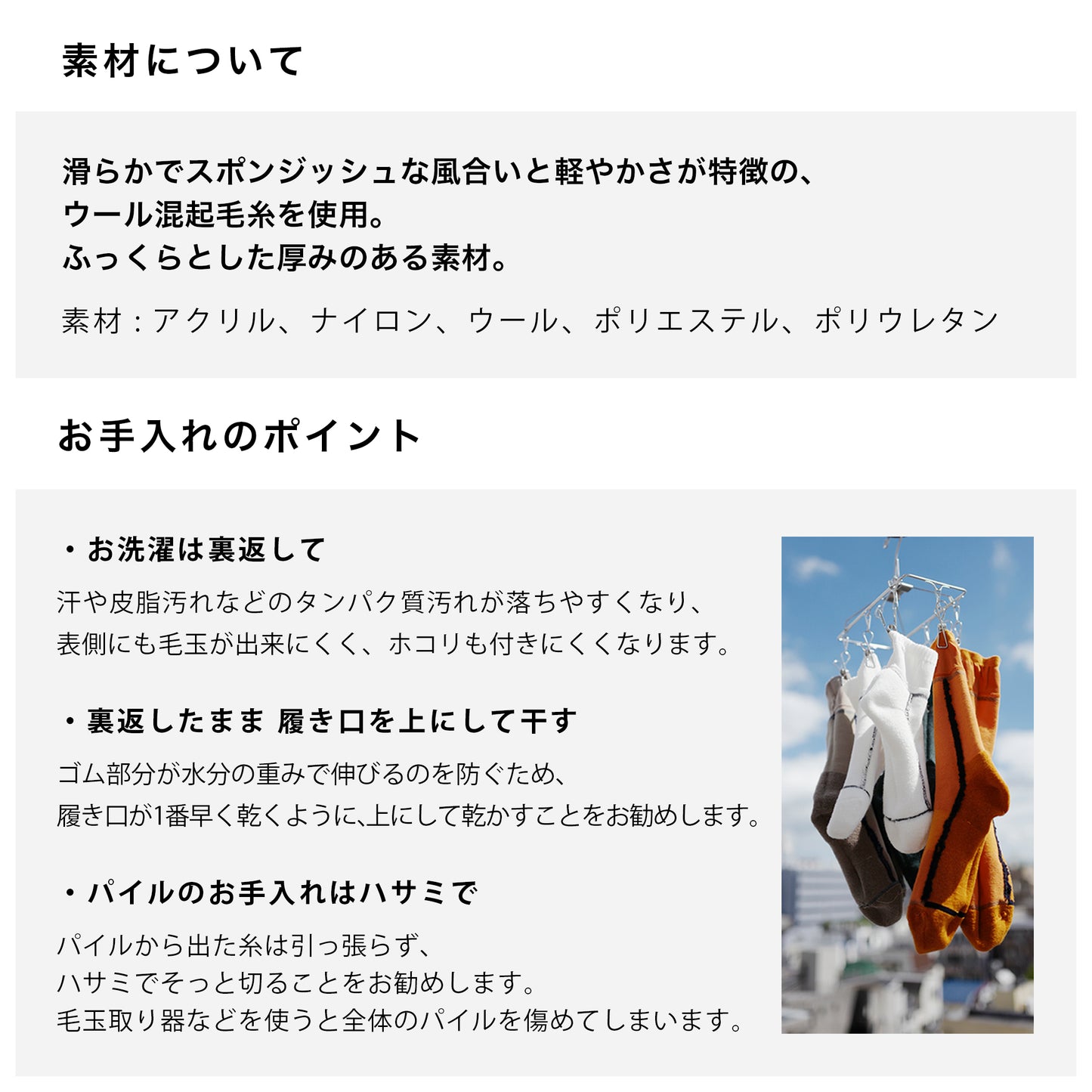 ルームソックス 1足ギフトボックス(手提げ付き) 全3色