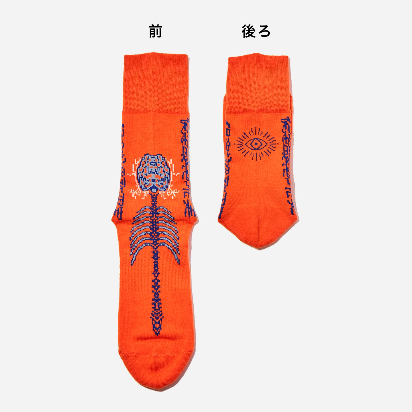 KUDAN/キタニタツヤ/にゃんたこ コラボソックス 22-25cm・25-28cm