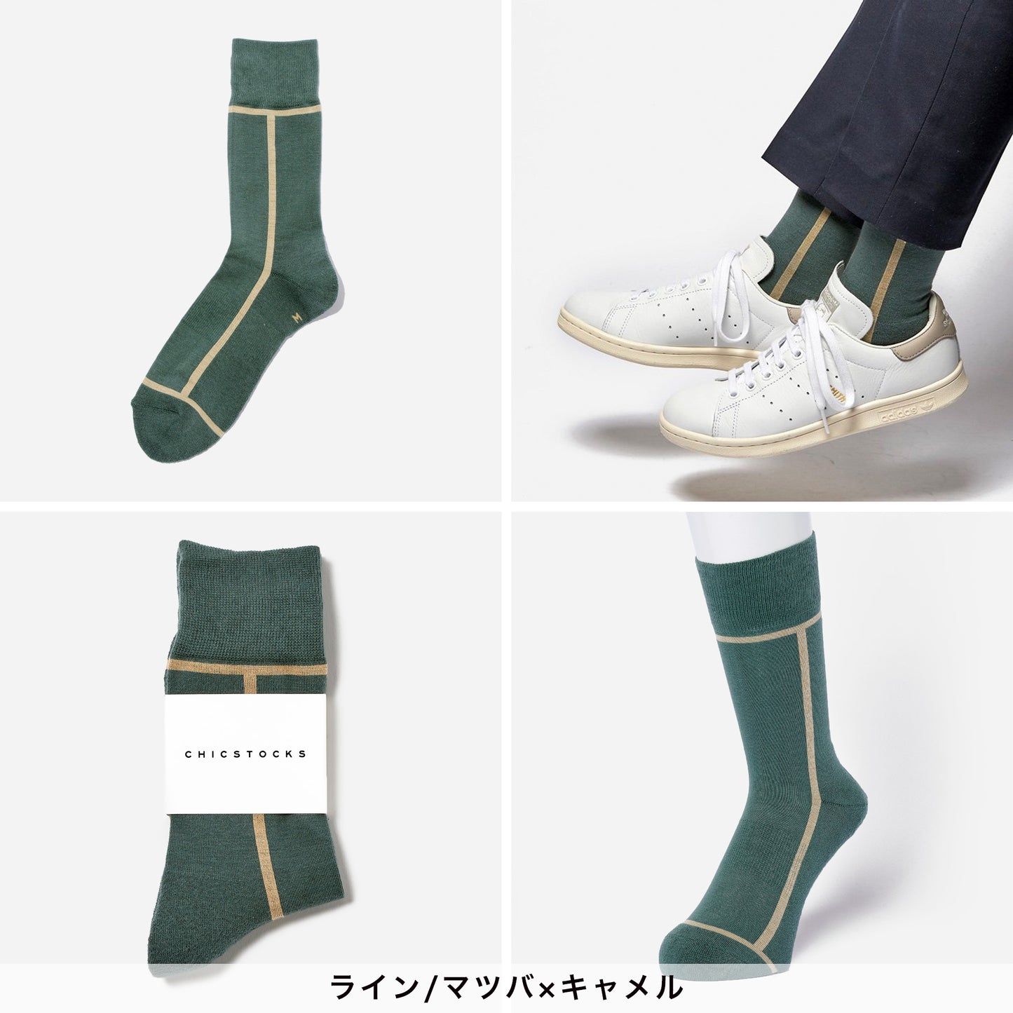 クリスマス ルームソックス/ラインソックス 2足ポーチ(手提げ付き) 全3色
