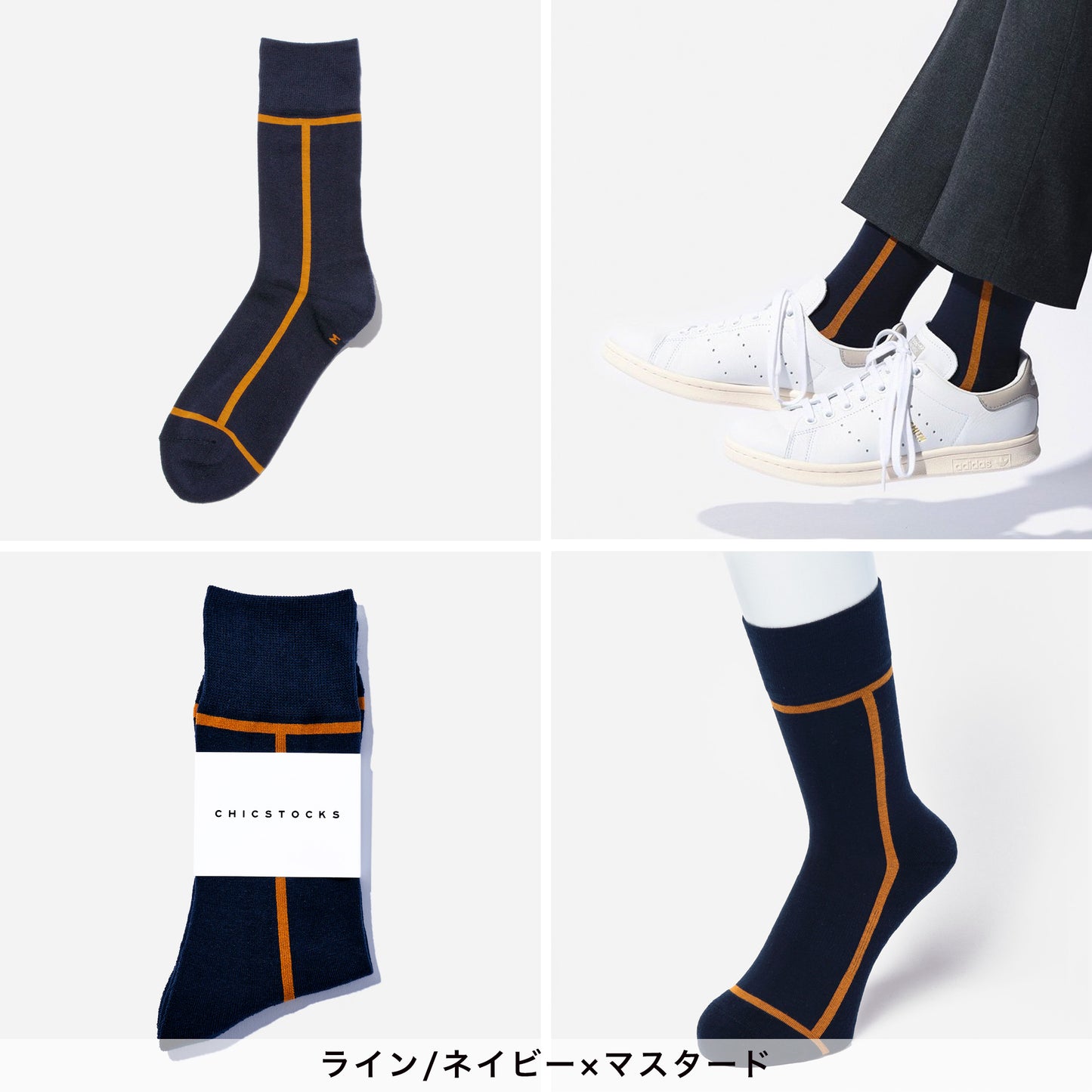 クリスマス ルームソックス/ラインソックス 2足ポーチ(手提げ付き) 全3色