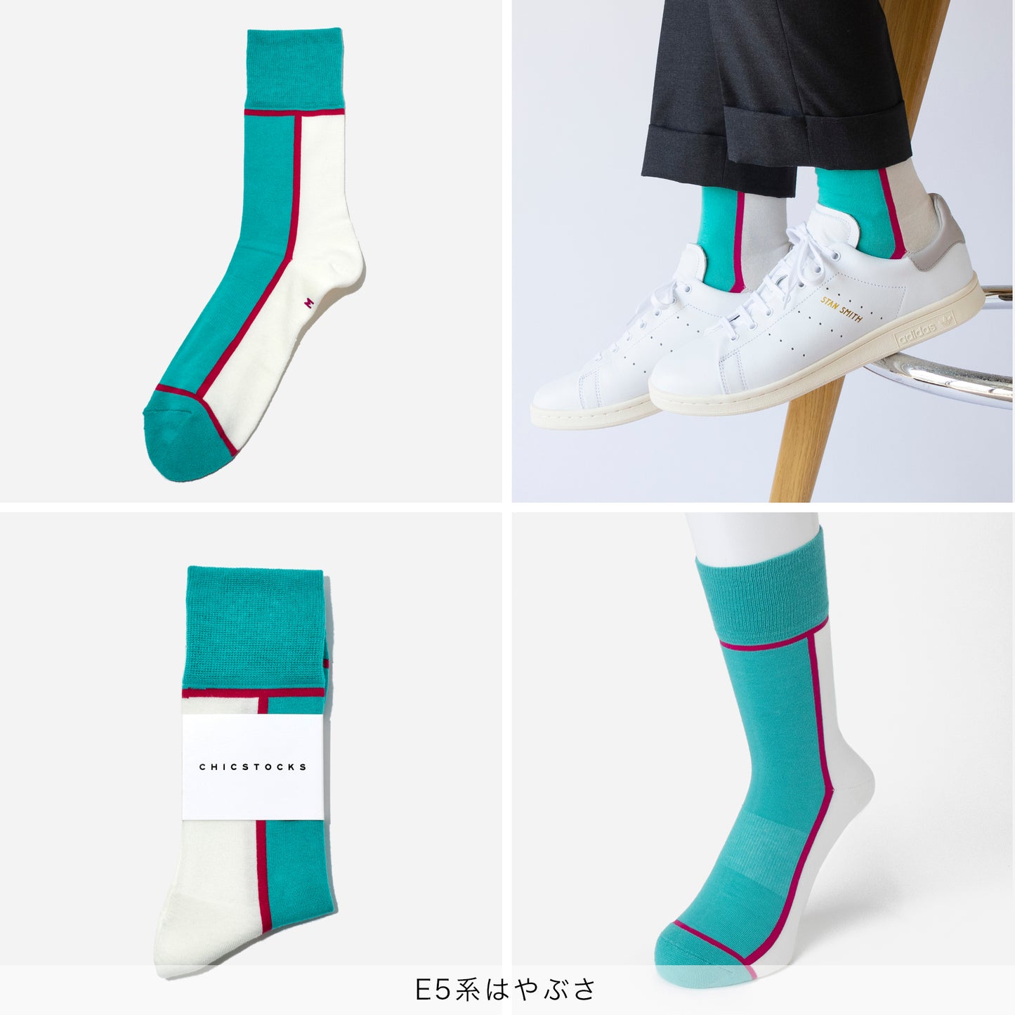 はやぶさ こまち かがやき 2足入りギフトバッグ 全3色 / 親子サイズ