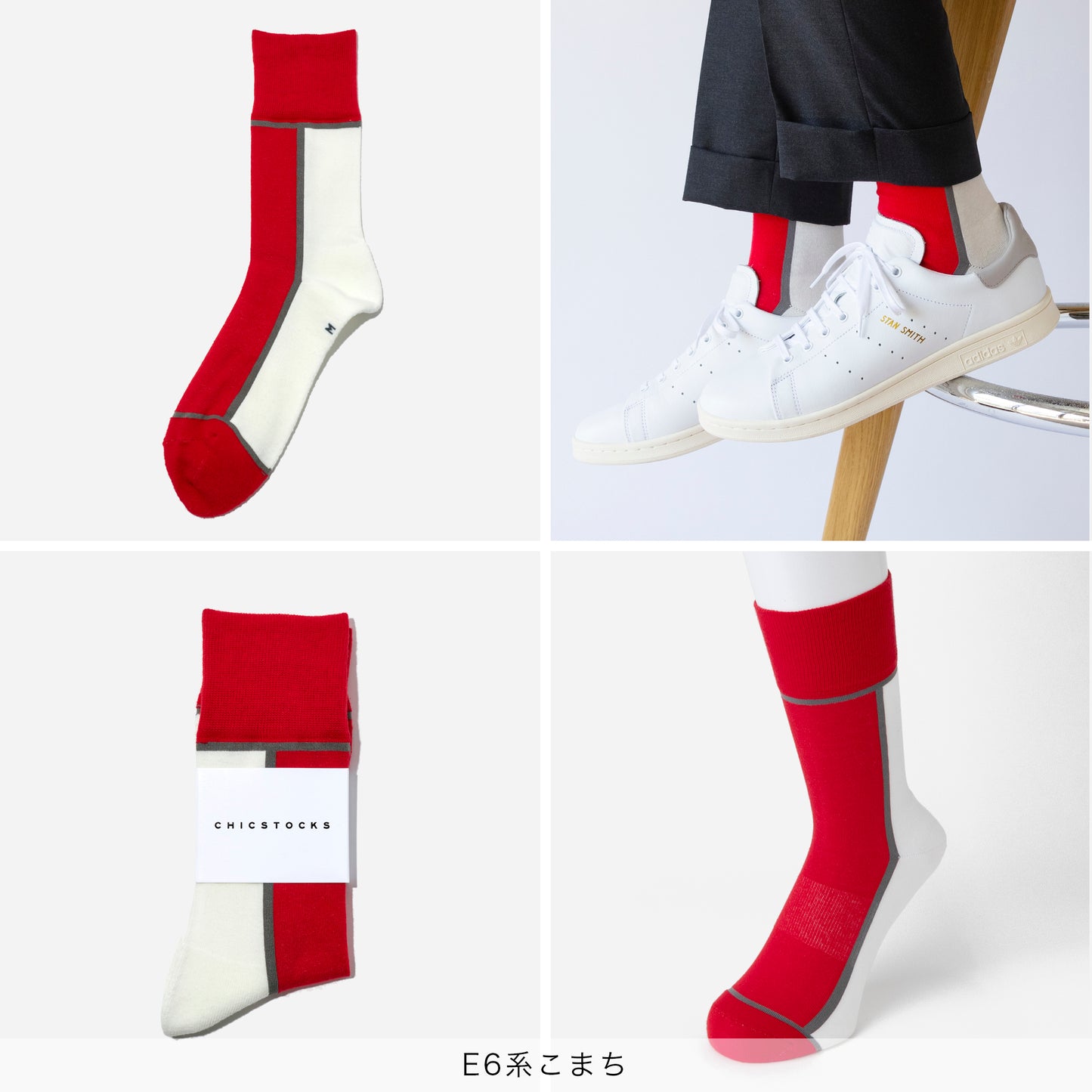 はやぶさ こまち かがやき 2足入りギフトバッグ 全3色 / 親子サイズ