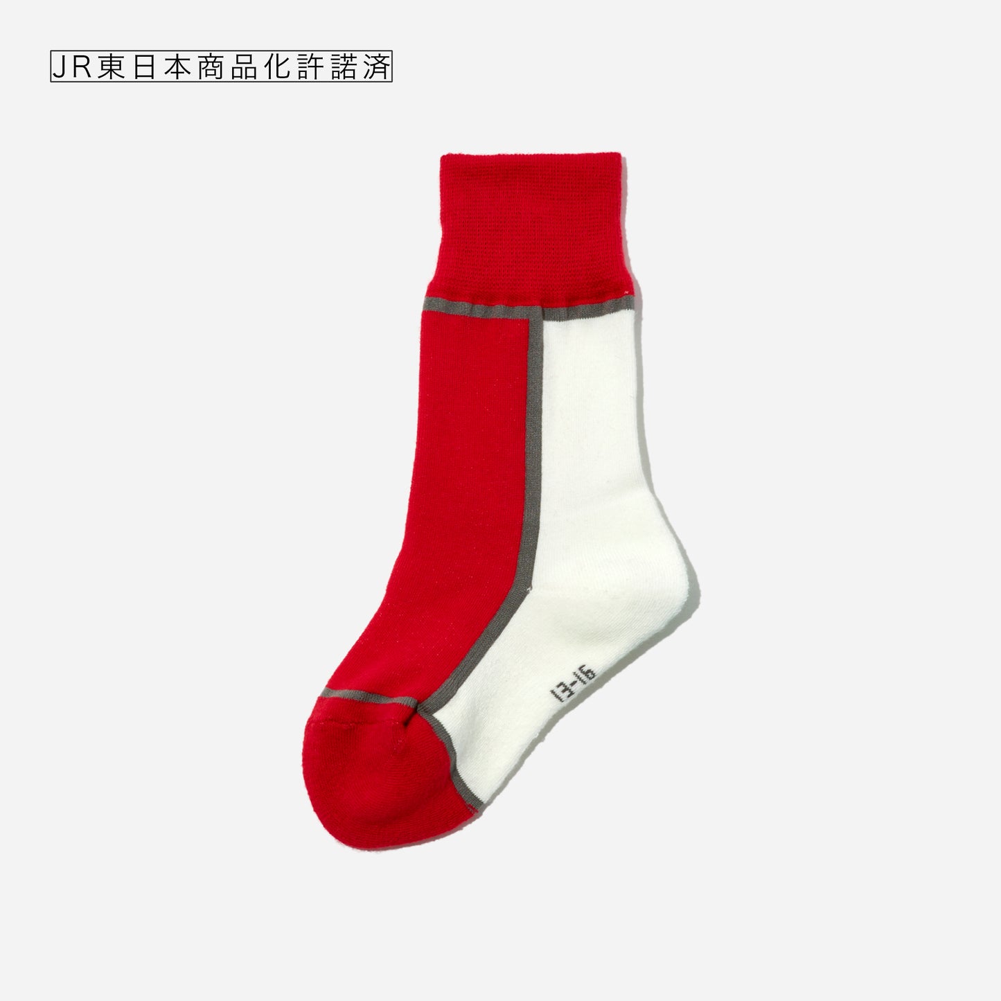 はやぶさ こまち かがやき ラインソックス 全3色/S-L・キッズ