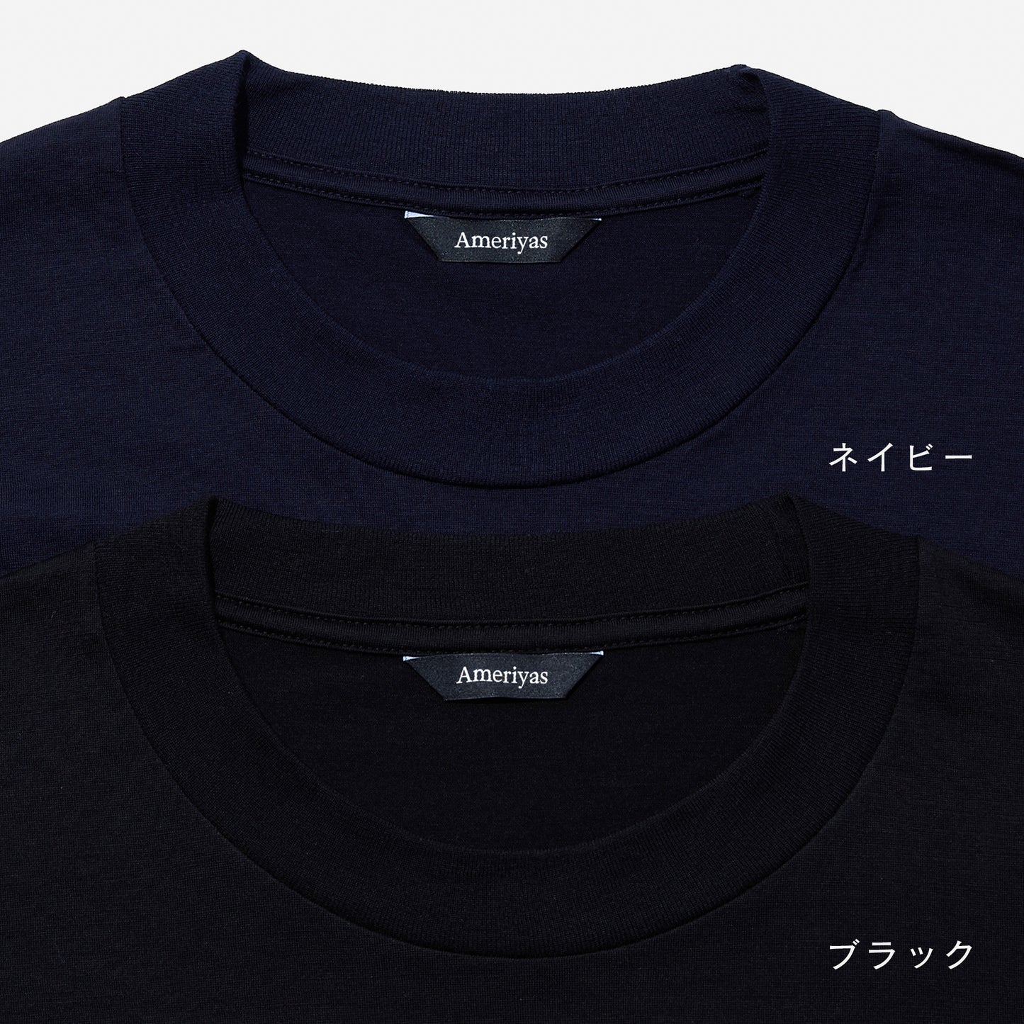 Ameriyas メリノウール100% クルーネック長袖Tシャツ 全2色