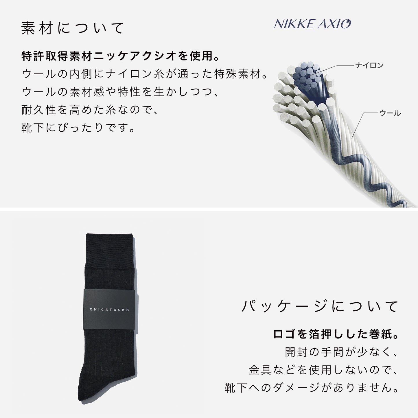 ウールドレスリブソックス 1足ギフトボックス(手提げ付き) 全3色