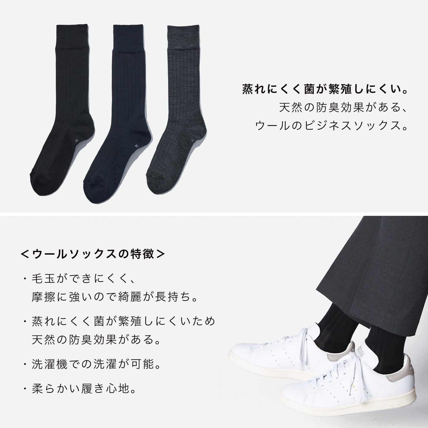 ウールドレスリブソックス 1足ギフトボックス(手提げ付き) 全3色