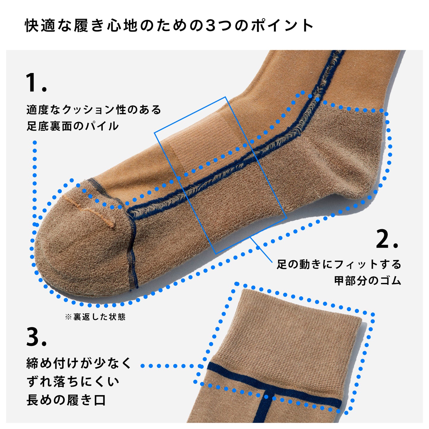 はやぶさ こまち かがやき  ラインソックス  全3色/S-L･キッズ