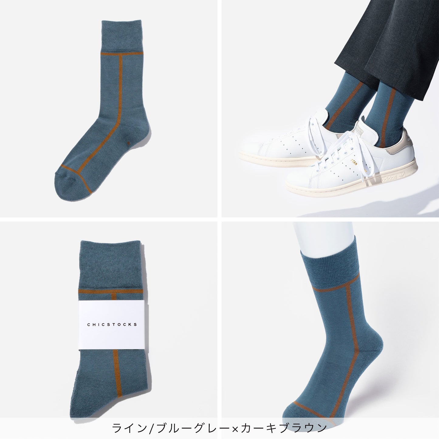 ラインソックス 2足ギフトバッグ 全8色