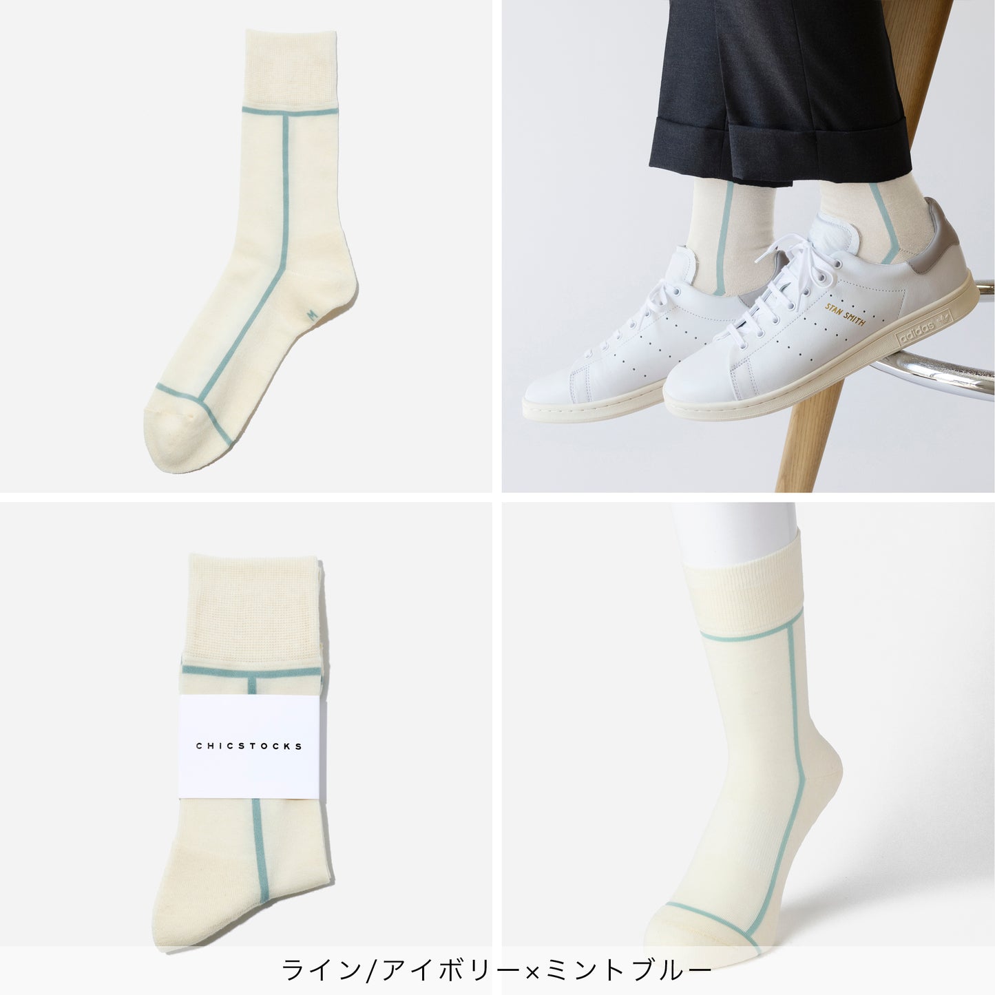 ラインソックス 2足ギフトバッグ 全8色