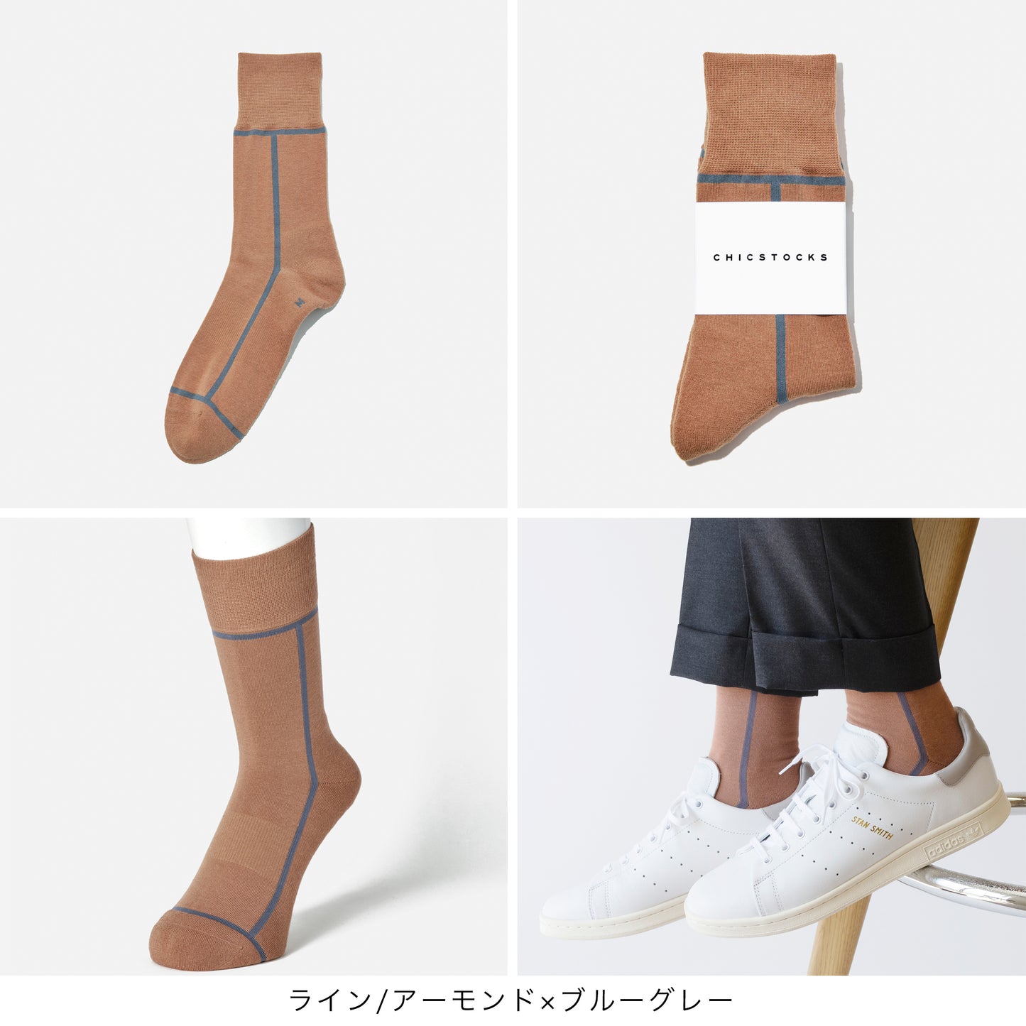 ラインソックス 3足ギフトボックス(手提げ付き) 全7色