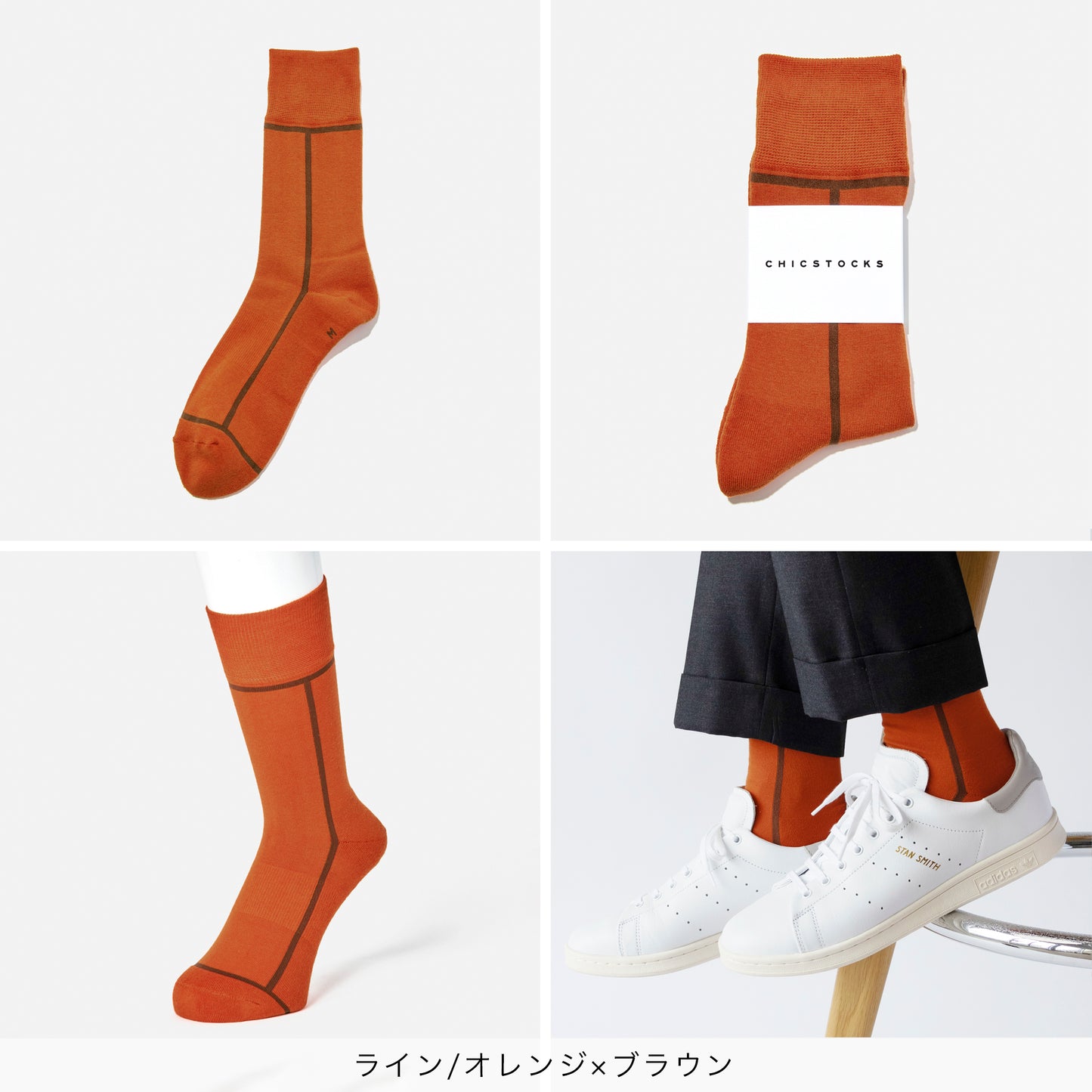 ラインソックス 2足ギフトバッグ 全8色