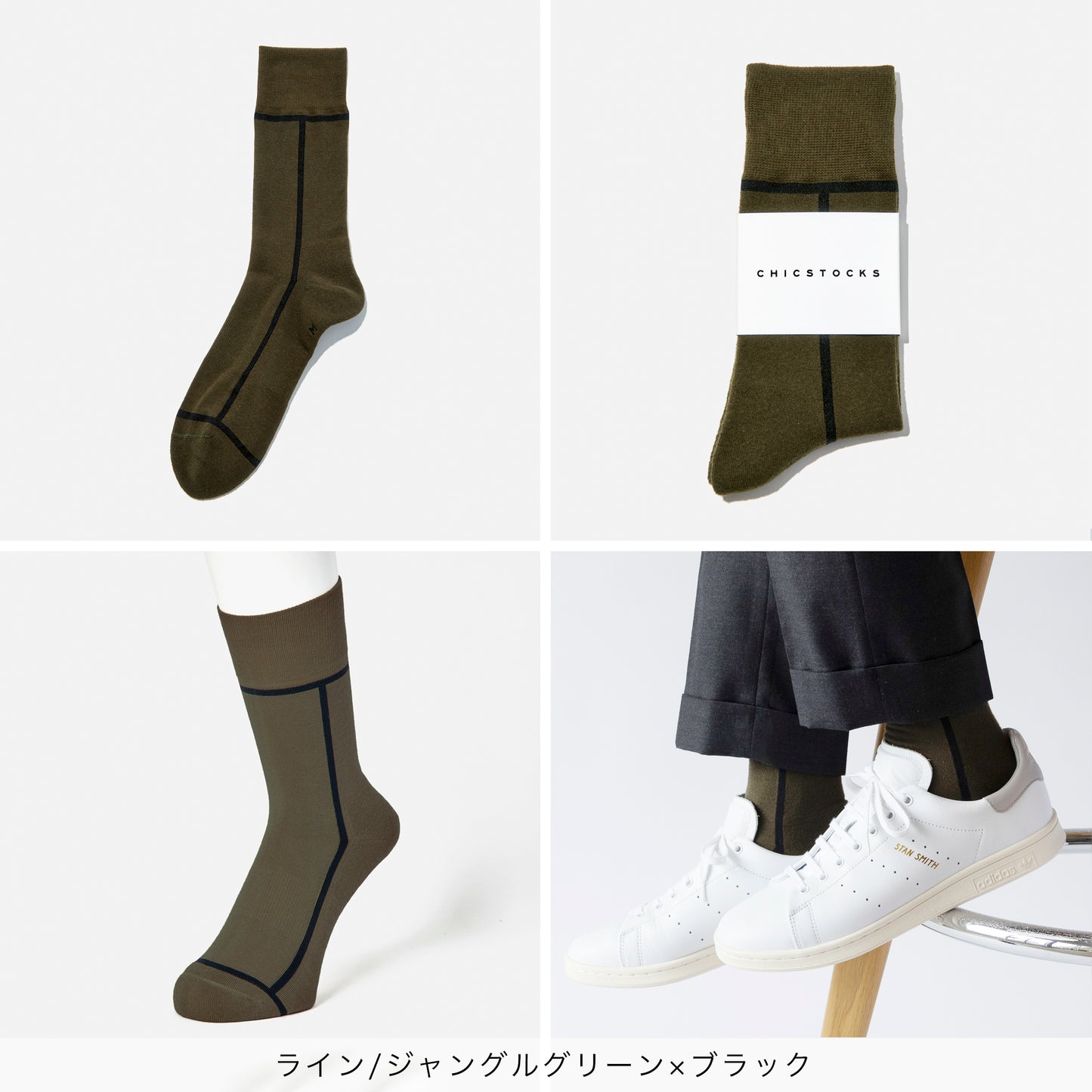 ラインソックス 2足ギフトバッグ 全8色