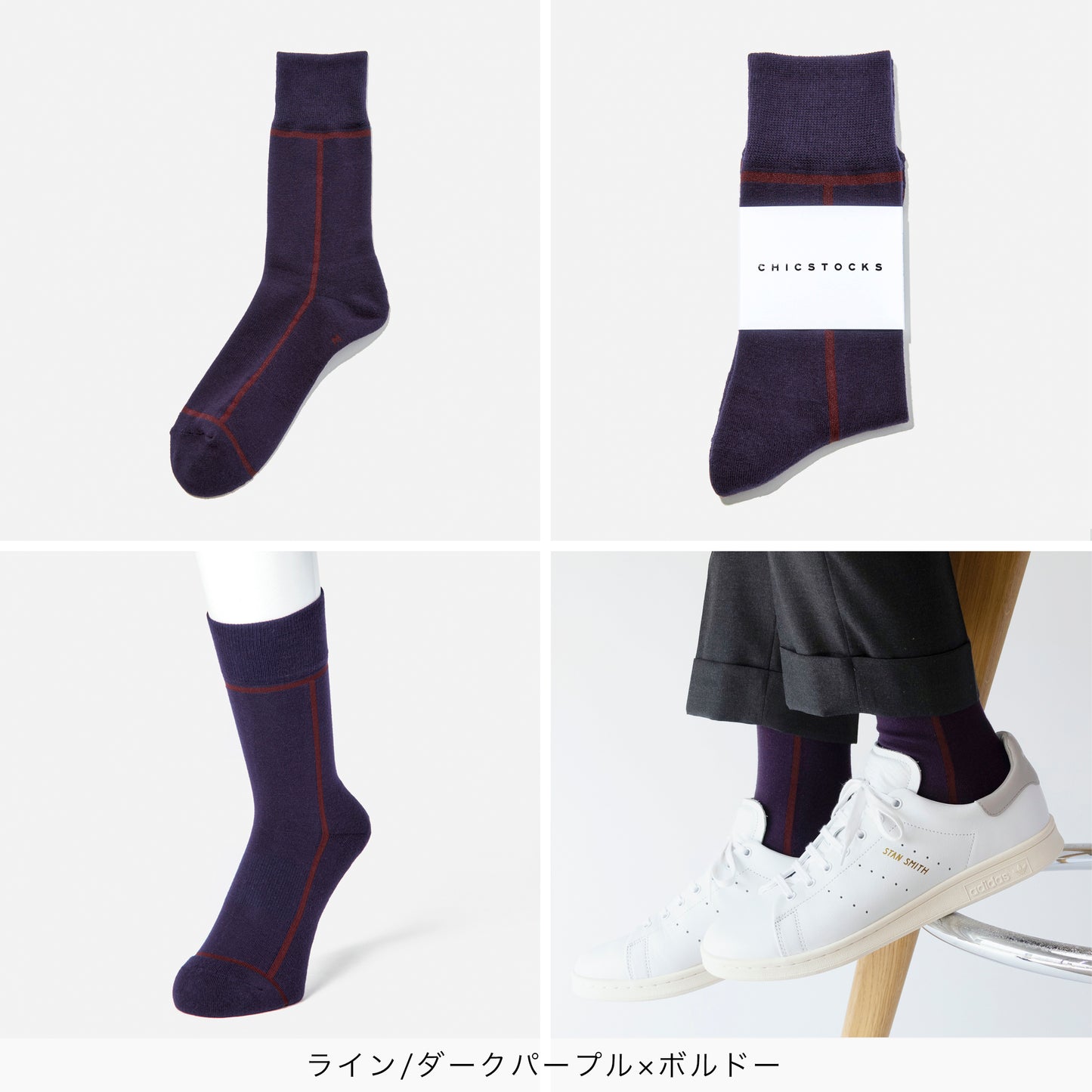 ラインソックス 2足ギフトバッグ 全8色
