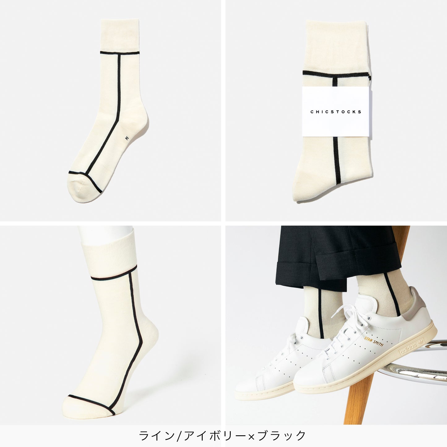 ラインソックス 2足ギフトバッグ 全8色