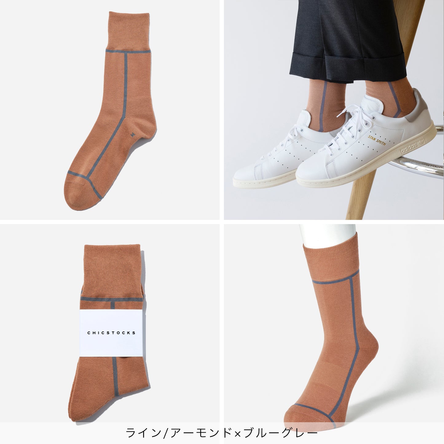 ラインソックス 2足ギフトバッグ 全8色