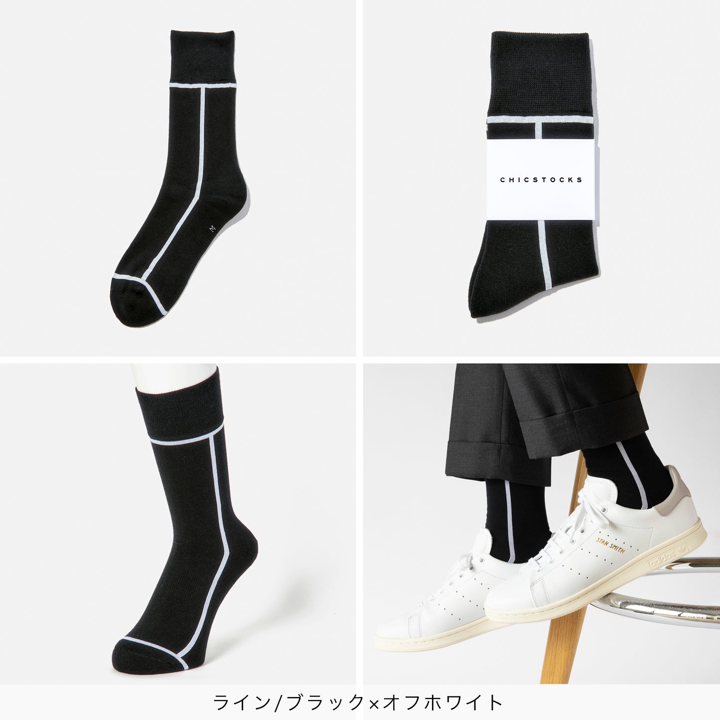 ラインソックス 2足ギフトバッグ 全8色