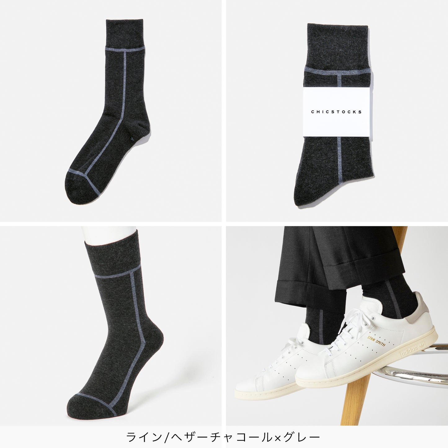 ラインソックス 3足ギフトボックス(手提げ付き) 全7色