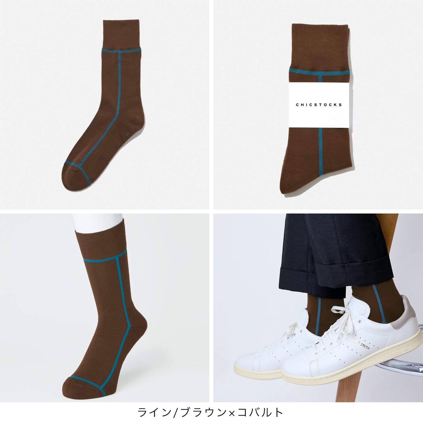 ラインソックス 3足ギフトボックス(手提げ付き) 全7色