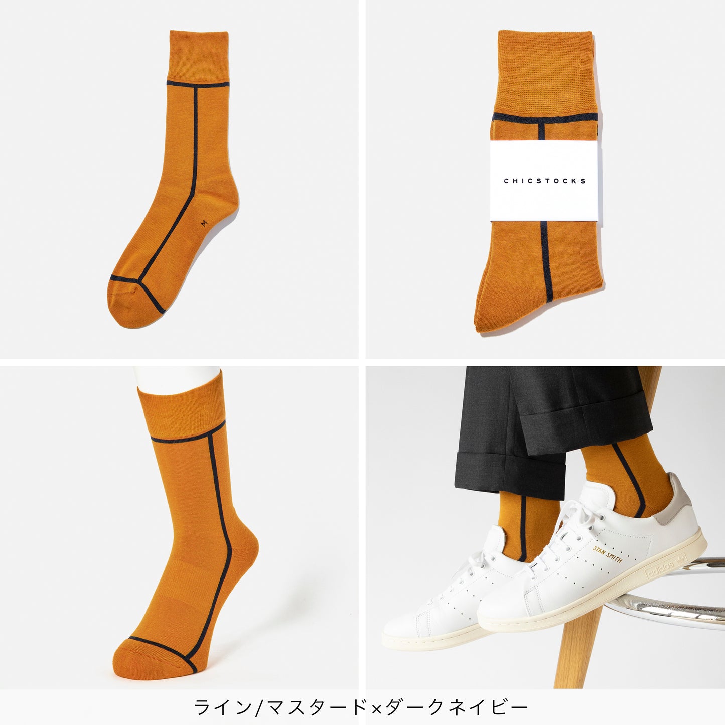 ラインソックス 2足ギフトバッグ 全8色