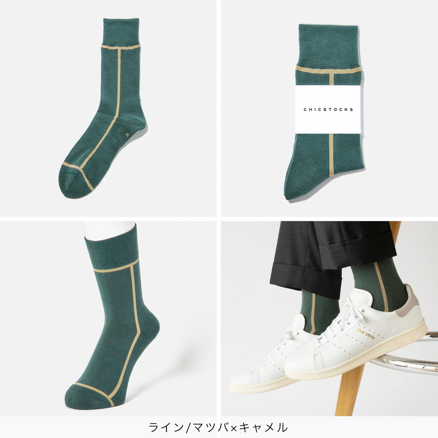 ラインソックス 3足ギフトボックス(手提げ付き) 全7色