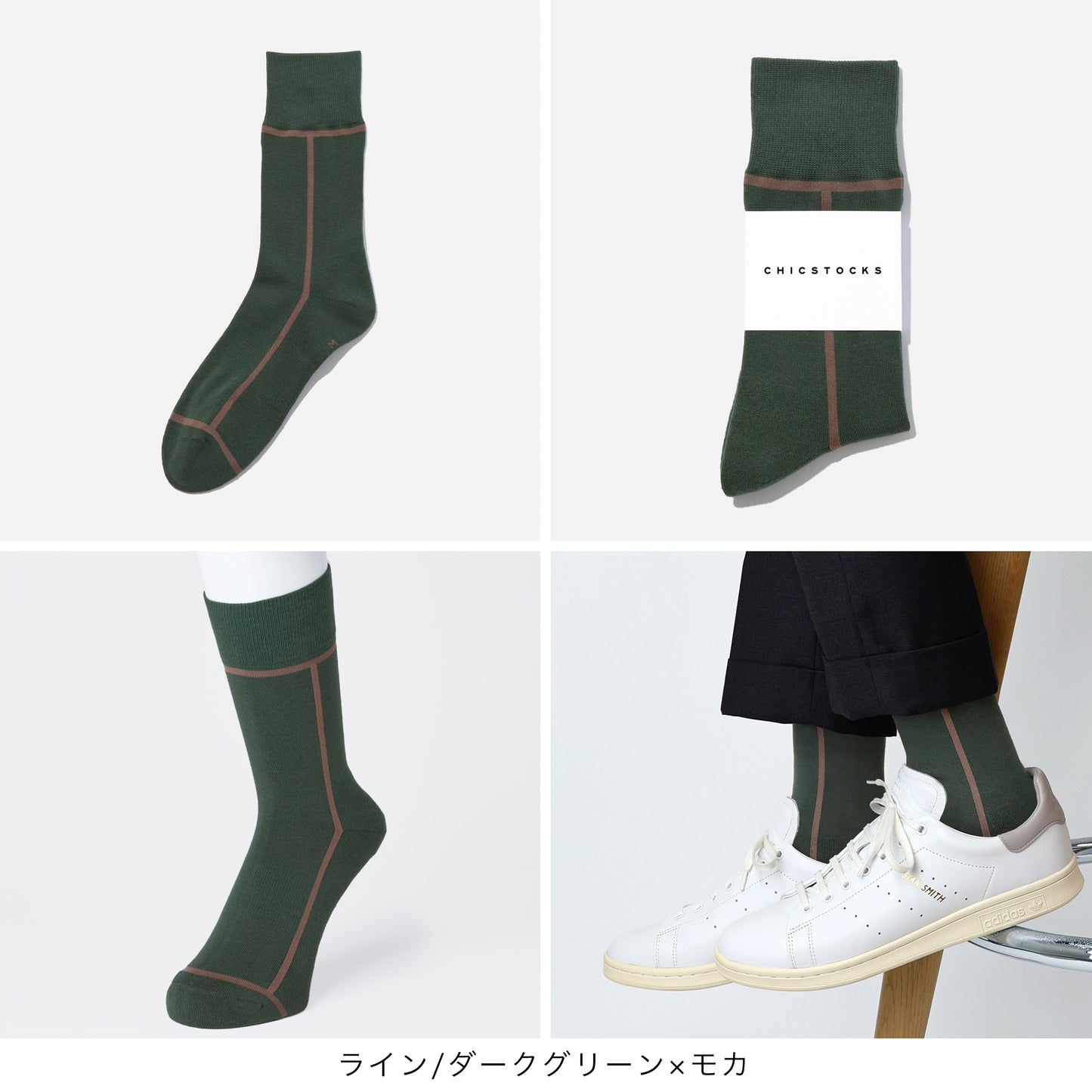 ラインソックス 3足ギフトボックス(手提げ付き) 全7色