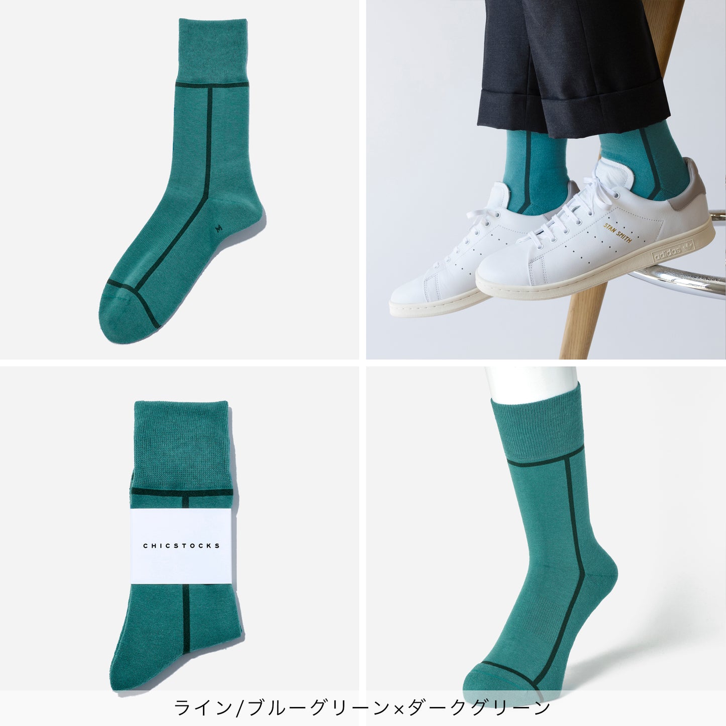 ラインソックス 2足ギフトバッグ 全8色