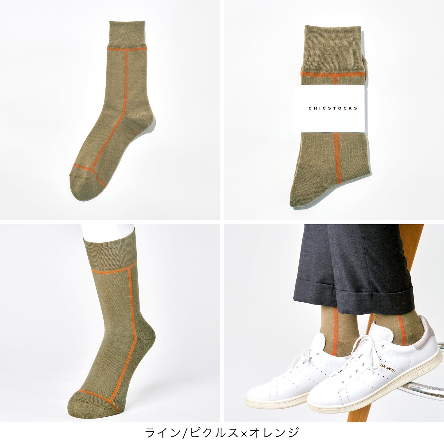 ラインソックス 2足ギフトバッグ 全8色