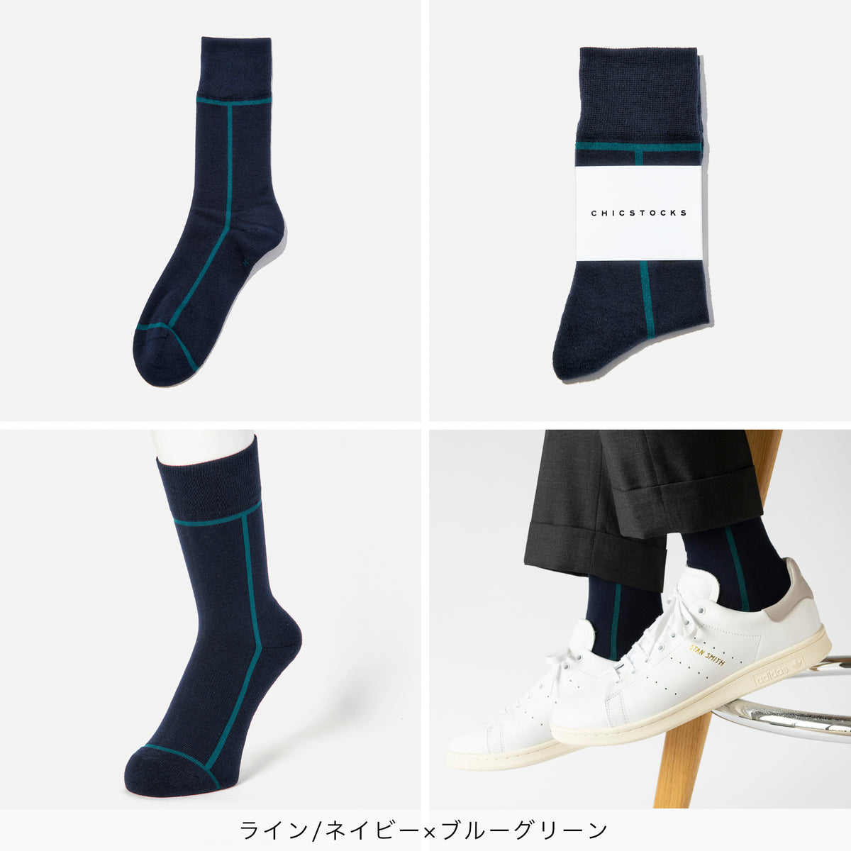 ラインソックス 3足ギフトボックス(手提げ付き) 全8色