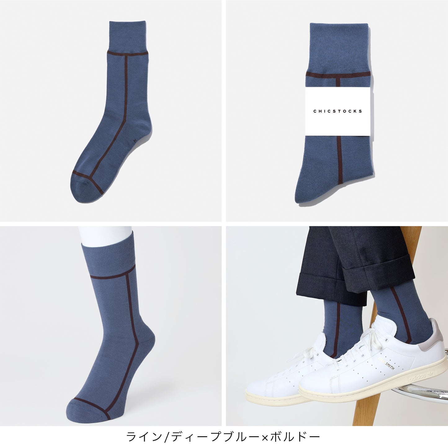 ラインソックス 3足ギフトボックス(手提げ付き) 全7色