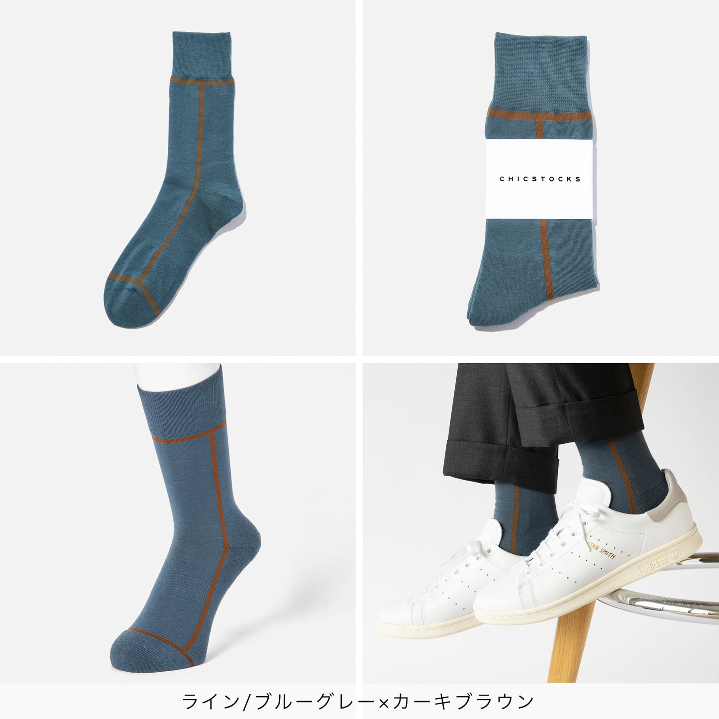 ラインソックス 2足ギフトバッグ 全8色