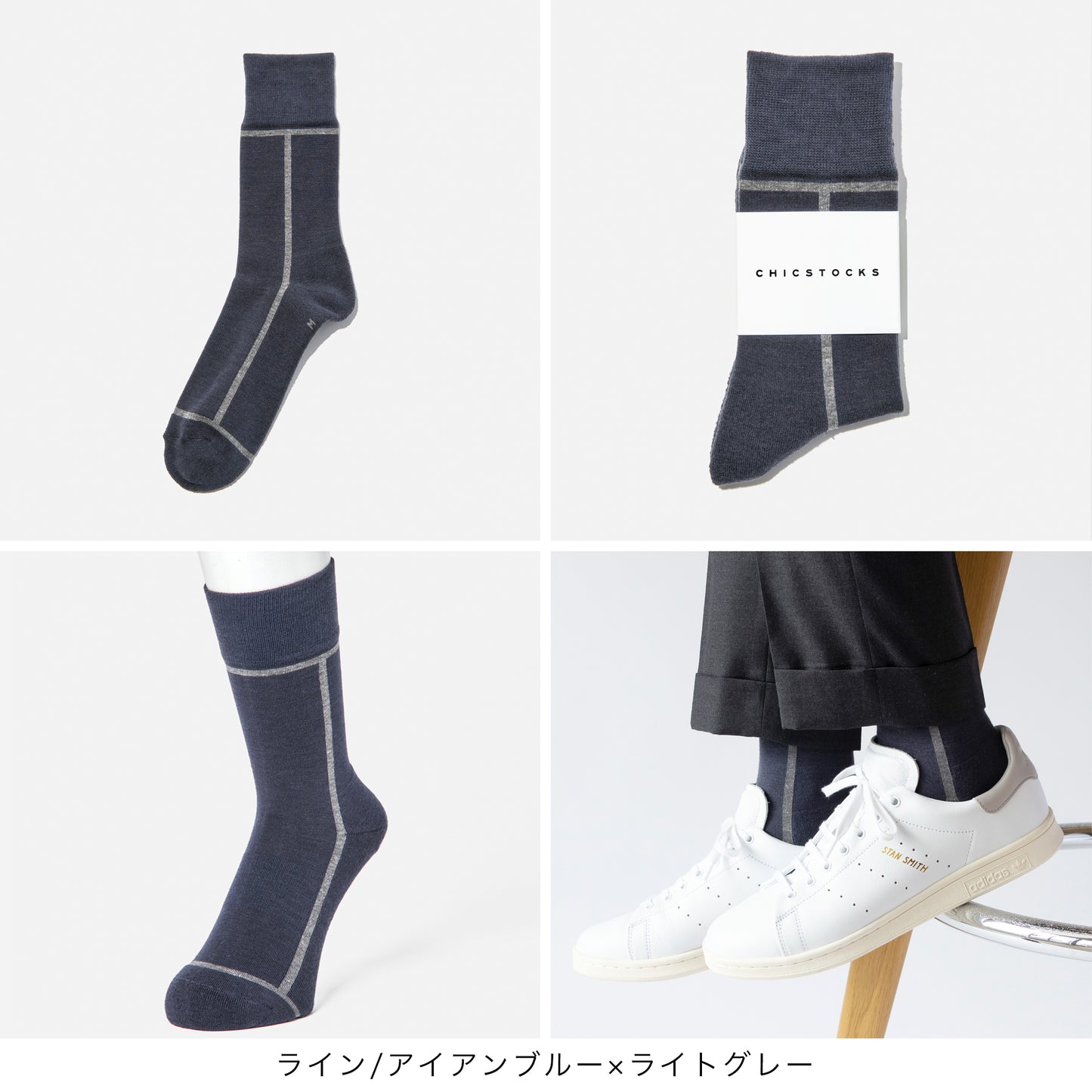 ラインソックス 3足ギフトボックス(手提げ付き) 全7色