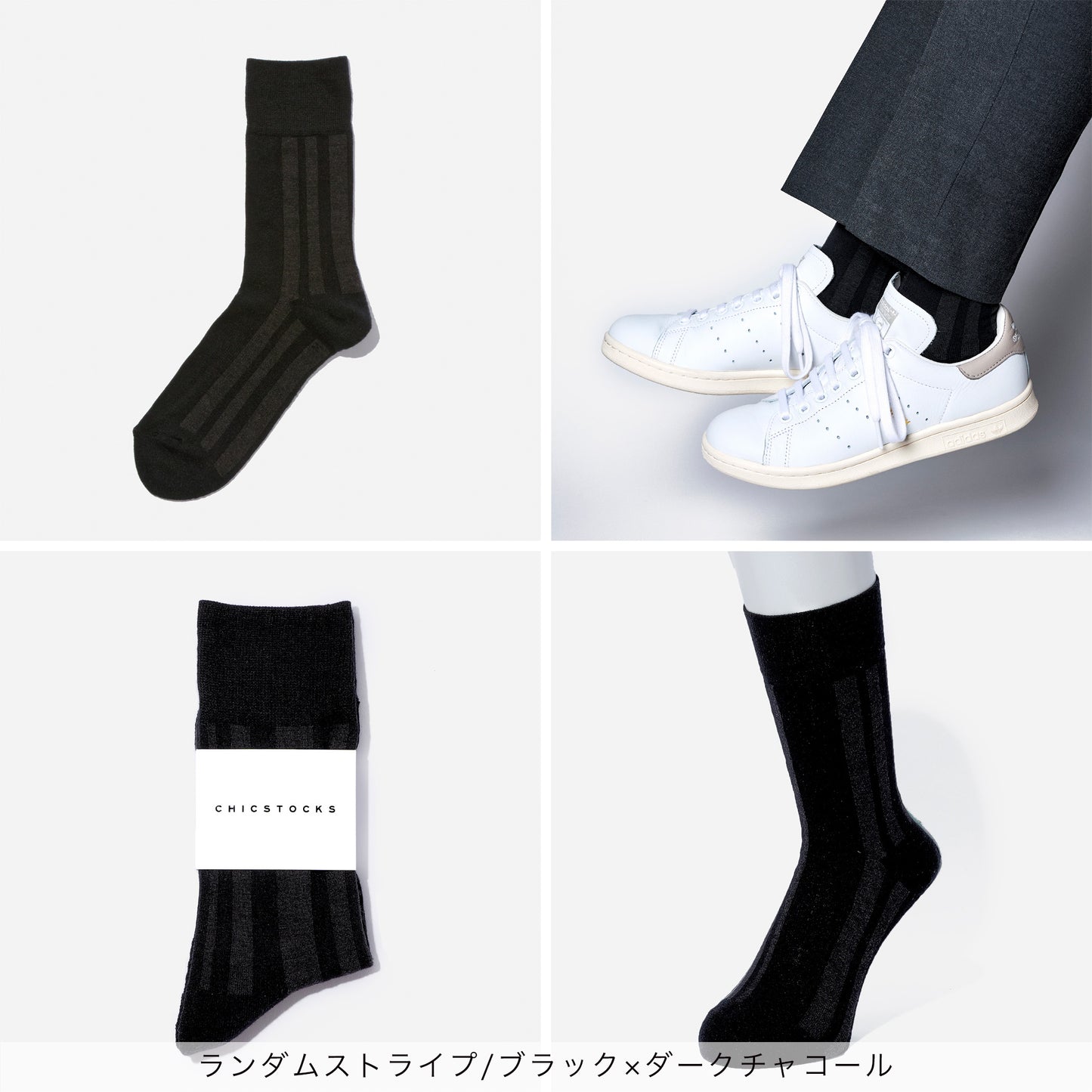 ランダムストライプ 2足ギフトバッグ 全2色