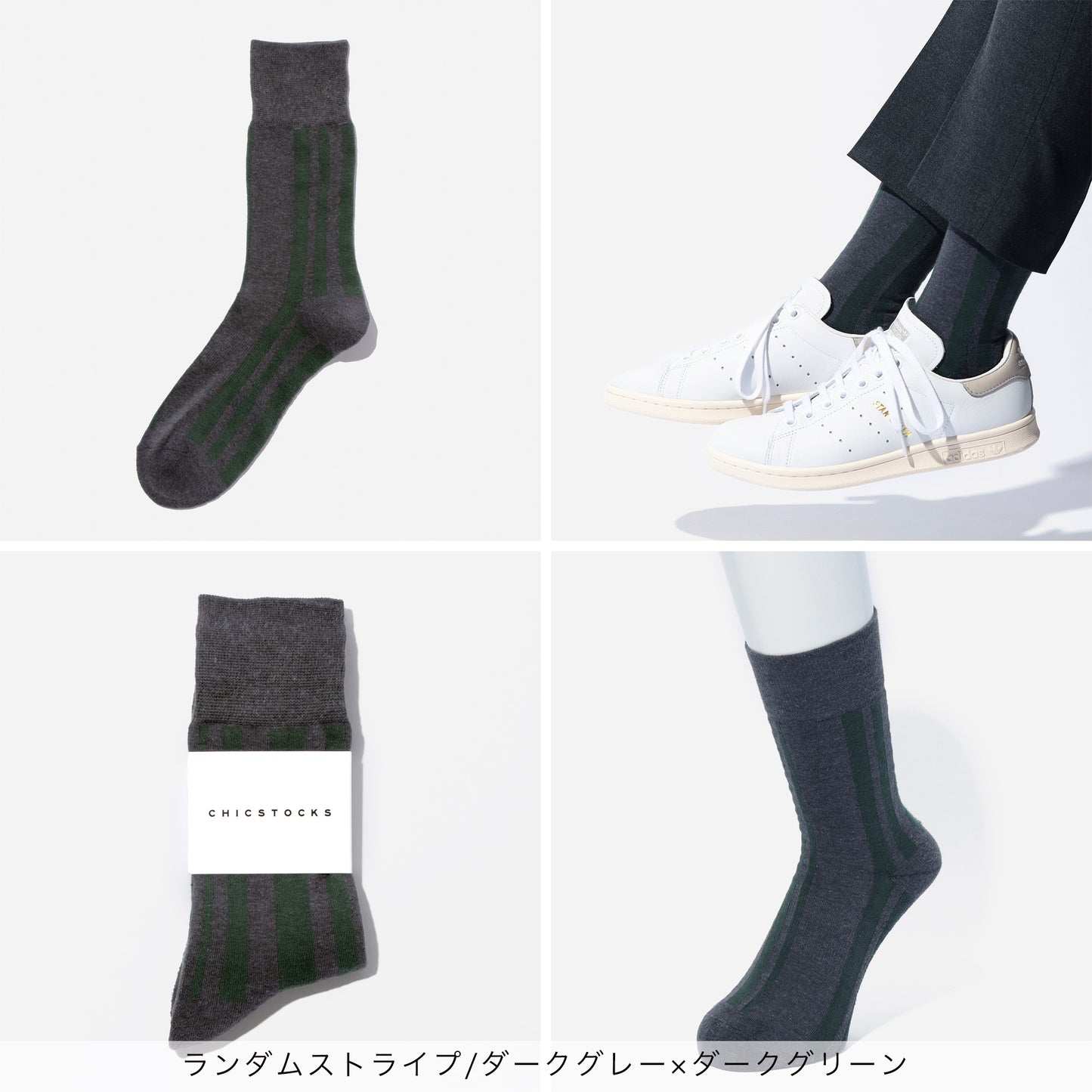 ランダムストライプ 2足ギフトバッグ 全2色