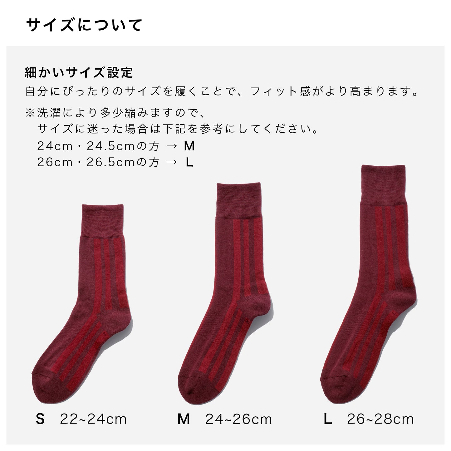 ランダムストライプ 2足ギフトバッグ 全2色