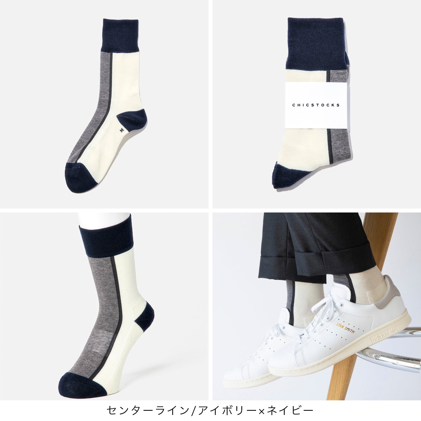 ラインソックス 3足ギフトボックス(手提げ付き) 全7色
