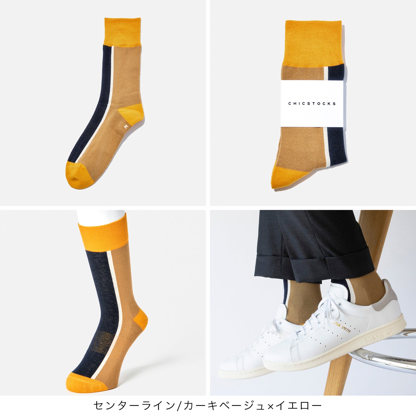 センターラインソックス 2足ギフトバッグ 全7色