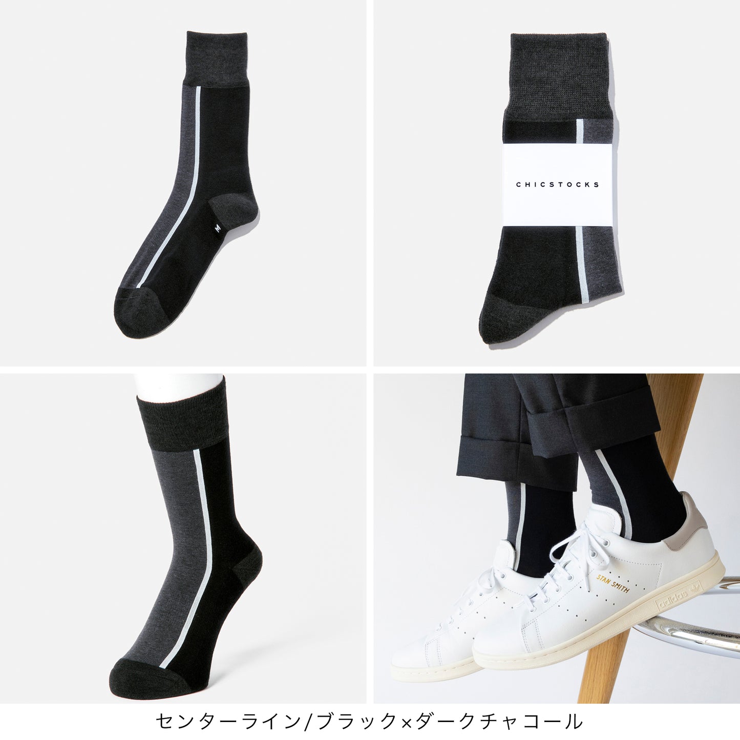 ラインソックス 3足ギフトボックス(手提げ付き) 全7色