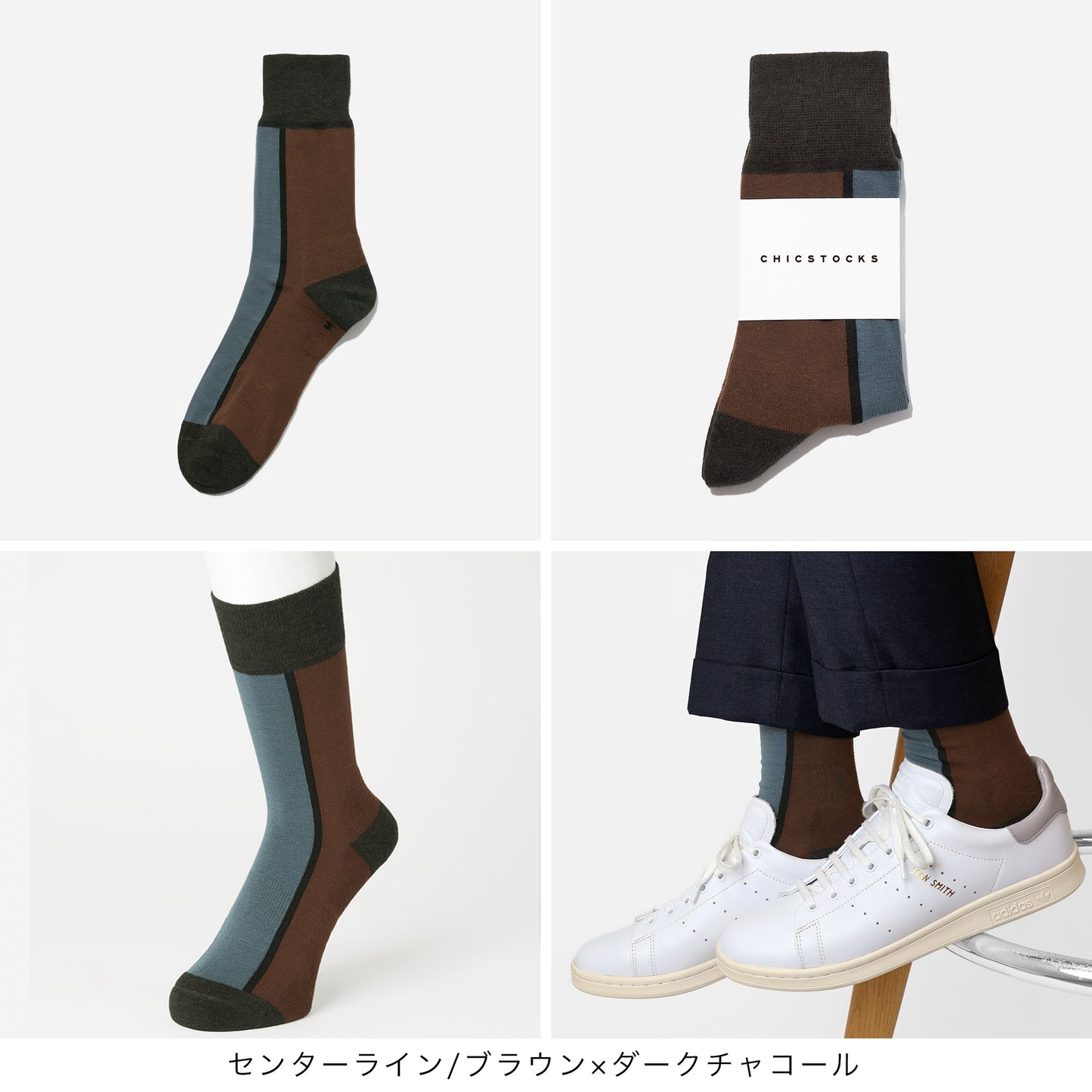 センターラインソックス 2足ギフトバッグ 全7色