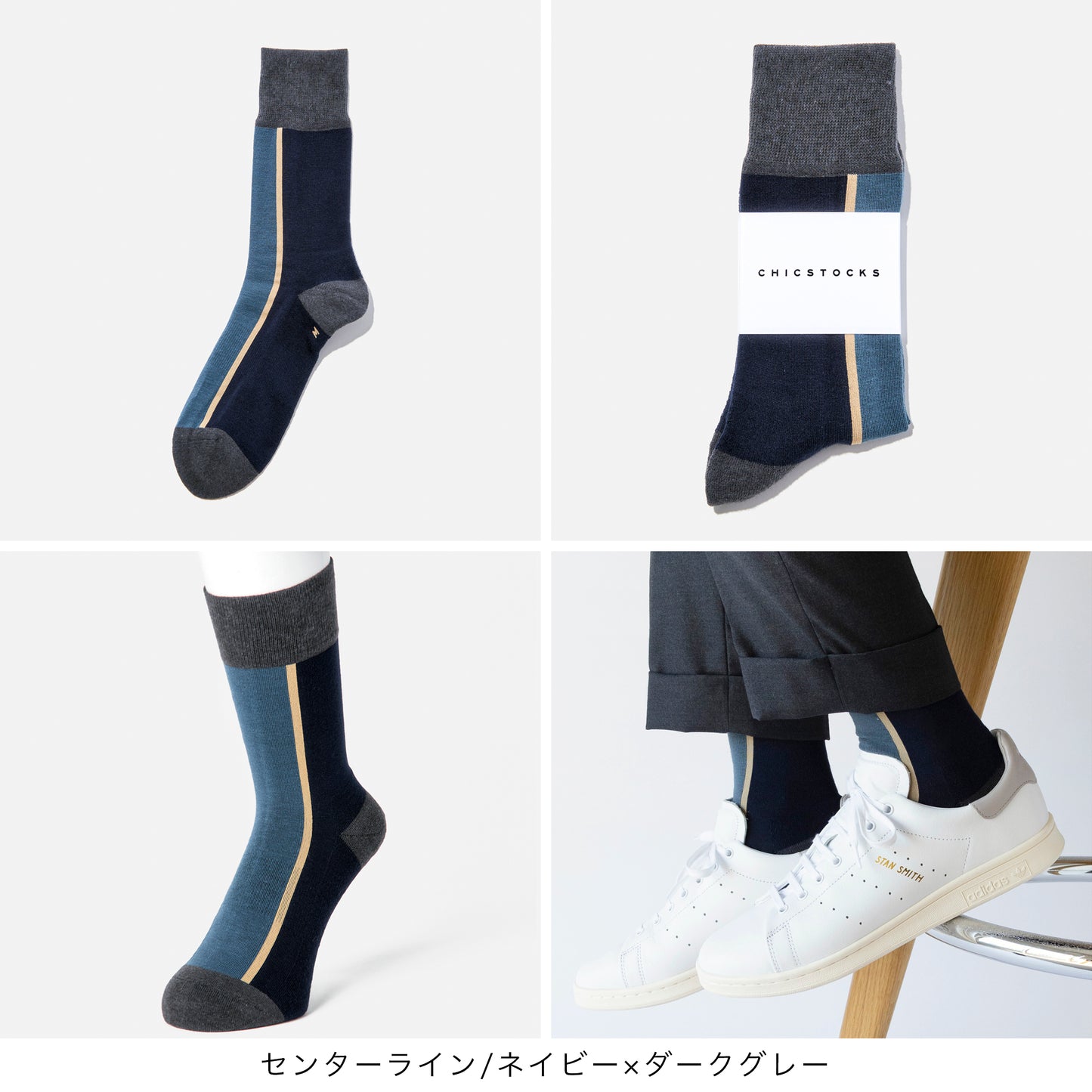 ラインソックス 3足ギフトボックス(手提げ付き) 全7色