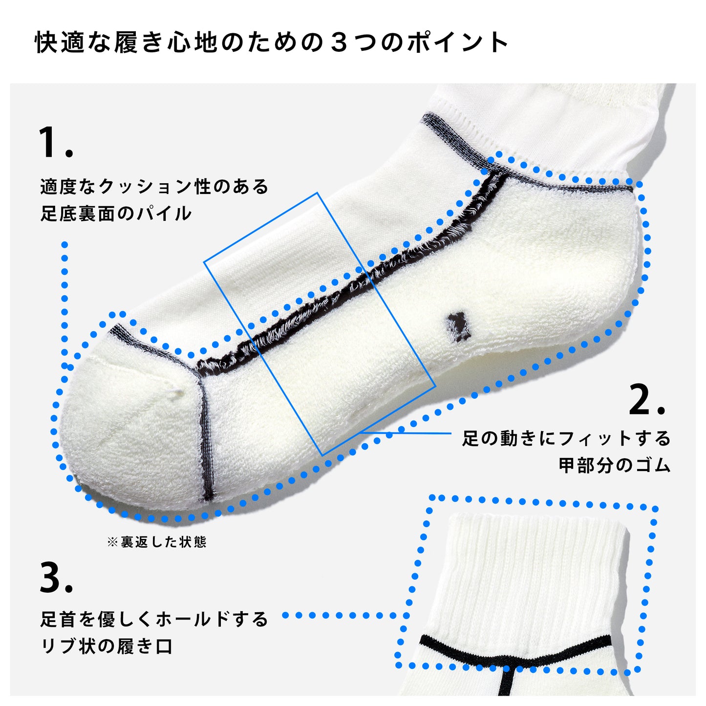 アンクルソックス  全10色