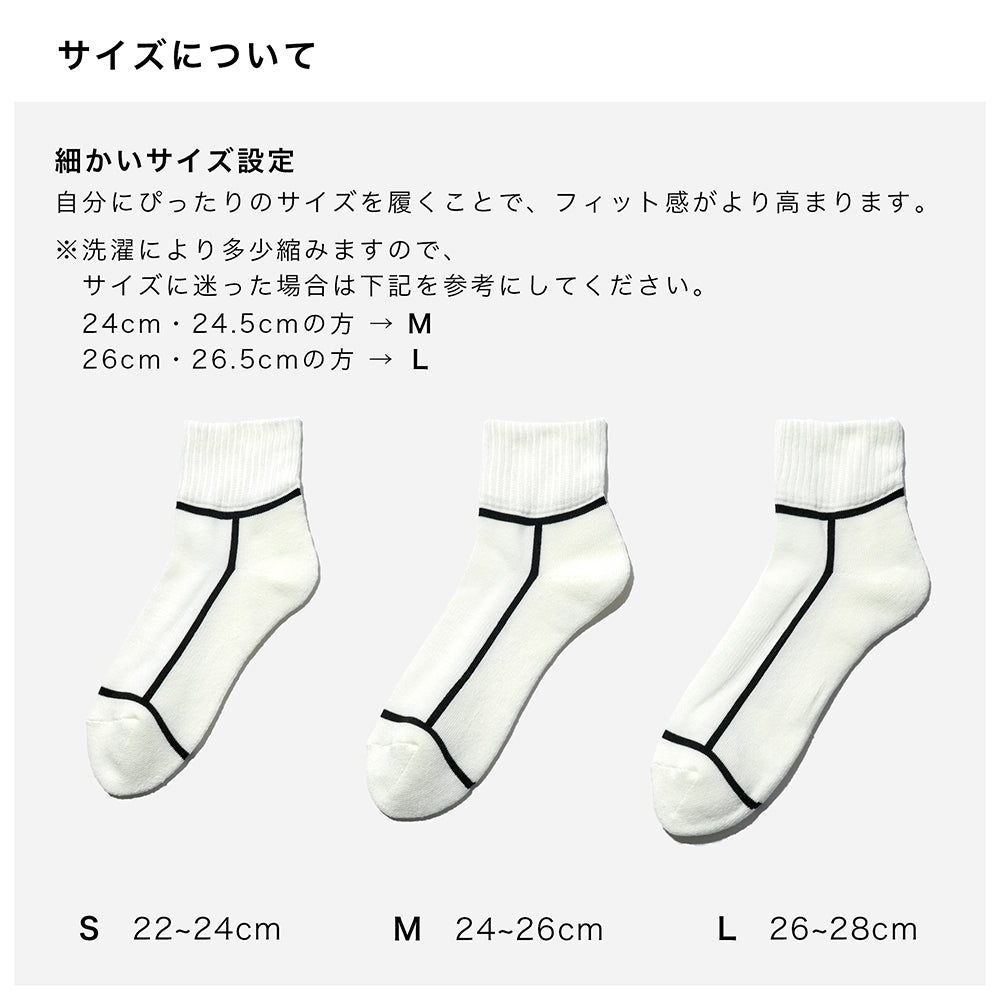 SNOOPY×CHICSTOCKS ビーグル・スカウト 全3色