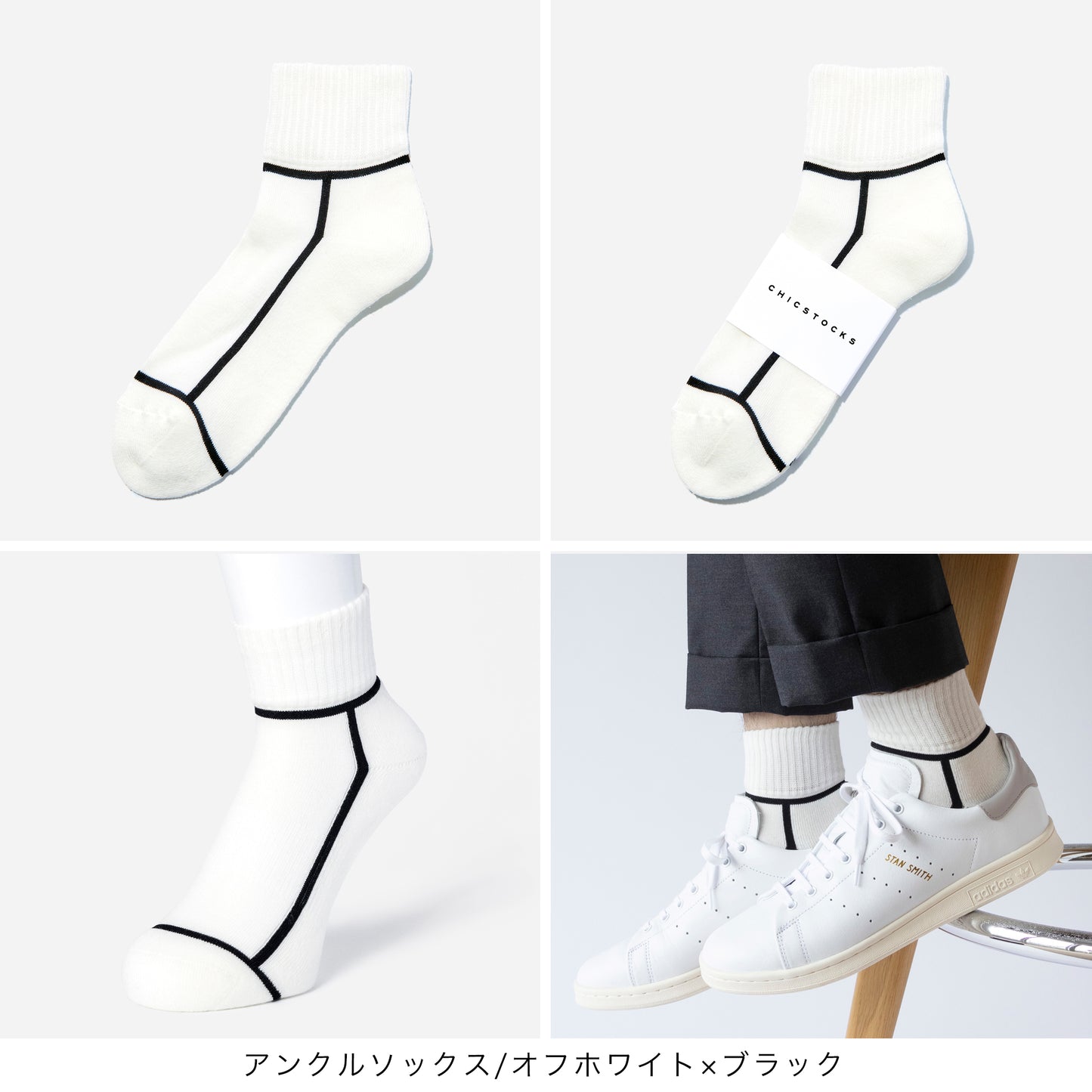 【父の日】 アンクルソックス 2足ギフトセット 全6色/24-26cm・26-28cm