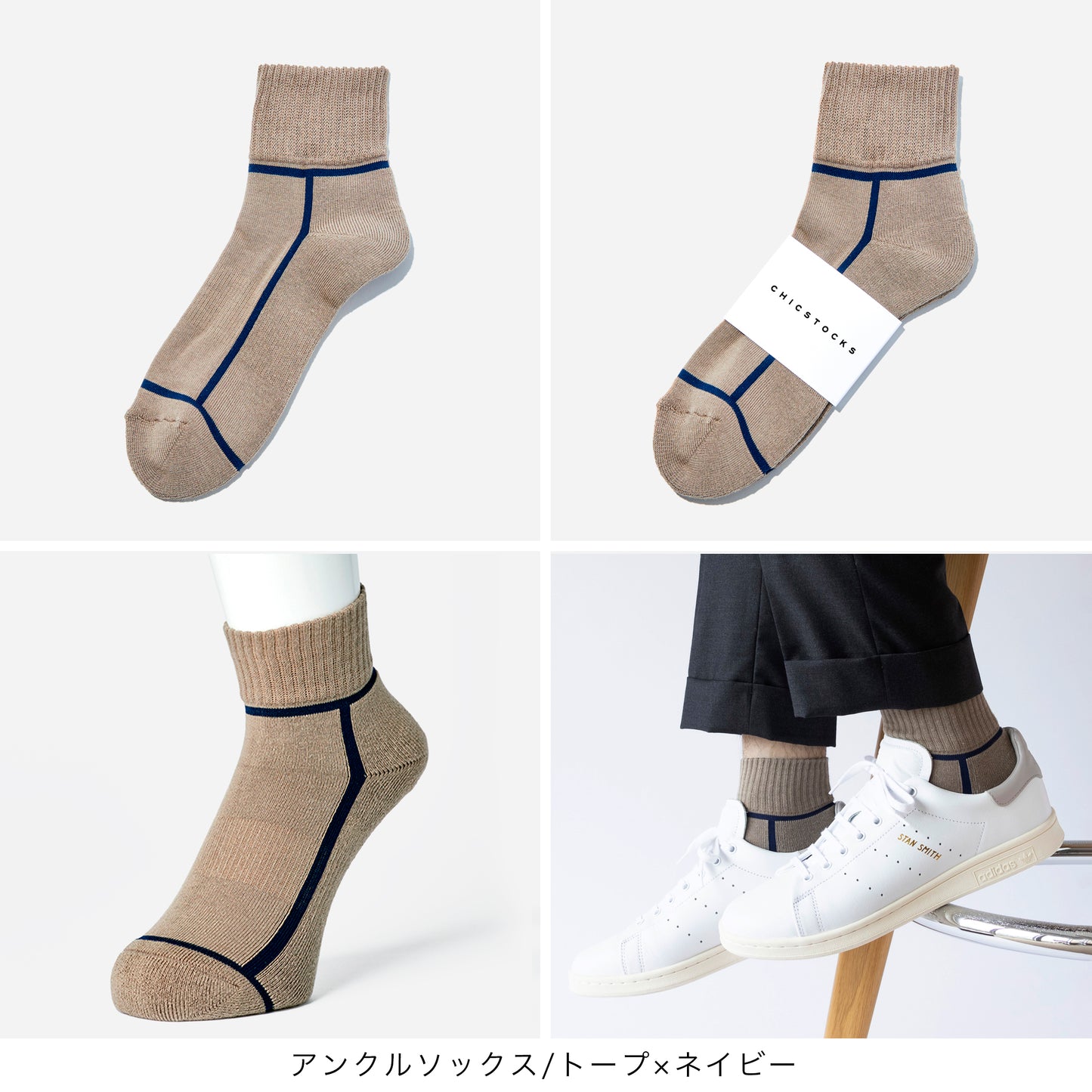 【父の日】 アンクルソックス 2足ギフトセット 全6色/24-26cm・26-28cm