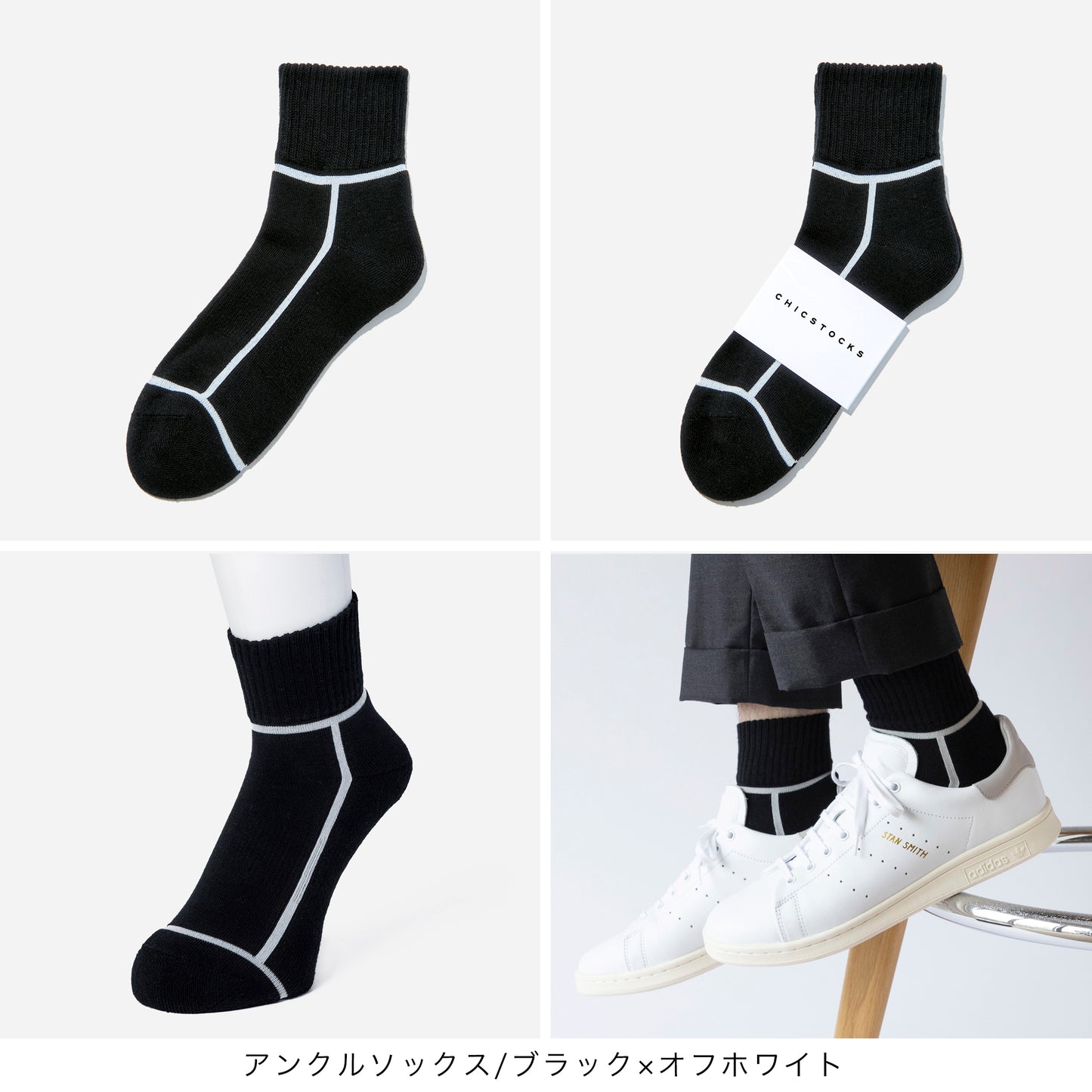 【父の日】 アンクルソックス 2足ギフトセット 全6色/24-26cm・26-28cm